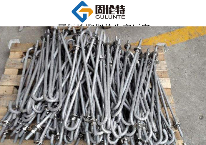 地腳螺栓標(biāo)準(zhǔn)常用型號(hào)及規(guī)格尺寸表大全一覽表,m12地腳螺栓優(yōu)質(zhì)廠家直銷批發(fā)報(bào)價(jià)價(jià)格