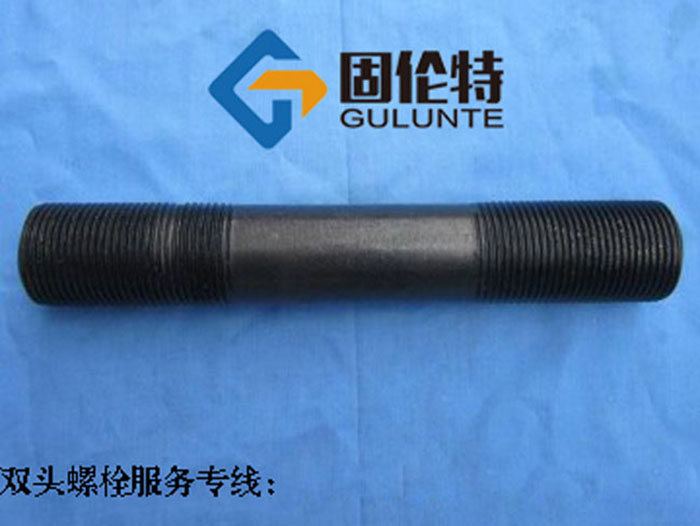 10.9級(jí)高強(qiáng)度雙頭螺栓型號(hào)規(guī)格尺寸表大全一覽表