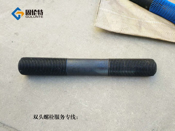 河北雙頭螺栓生產廠家