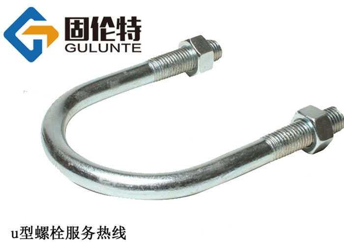 8.8級u型螺栓哪里買