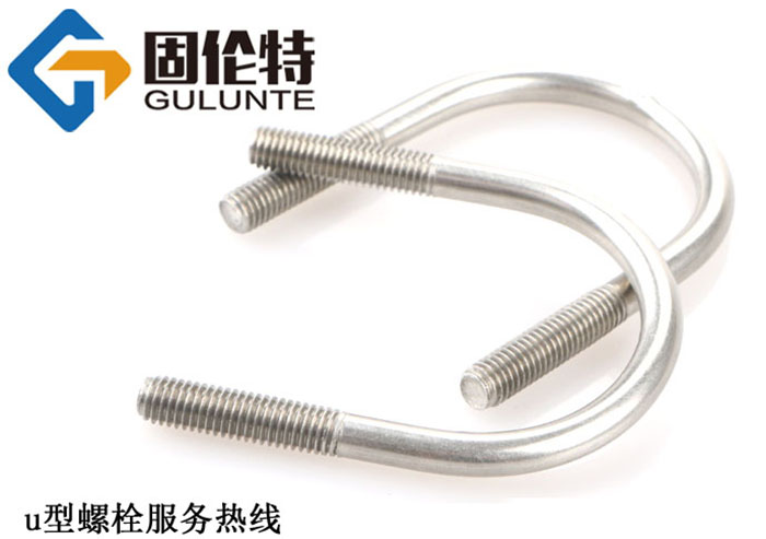 u型螺栓型號規格尺寸一覽表大全