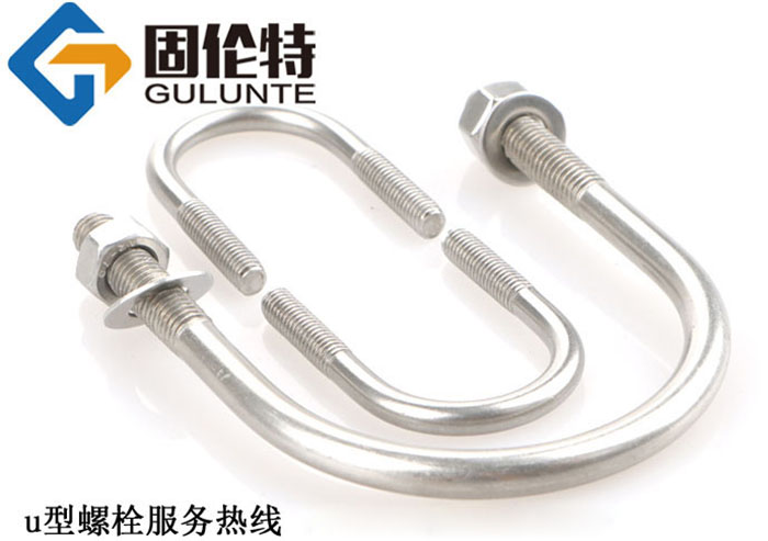非標u型螺栓生產廠家