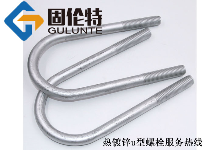 8.8級德標u型螺栓,寧波u型螺栓廠家直銷批發報價